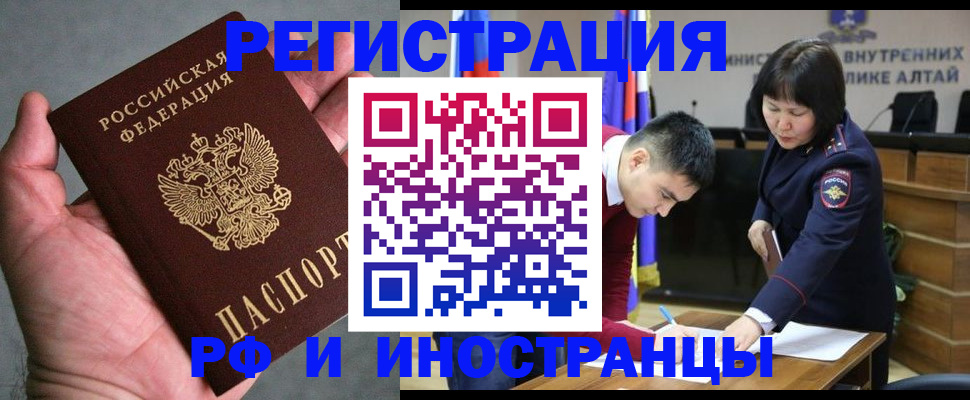 найти адрес прописки в Балашове