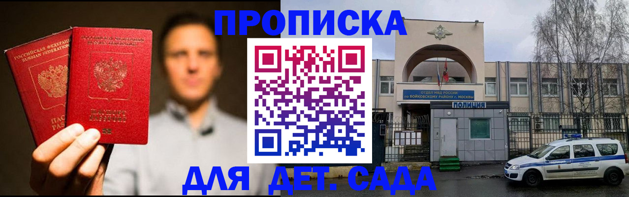 форма 3 в Балашове